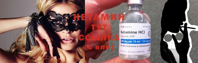 Кетамин ketamine  blacksprut   Сатка 