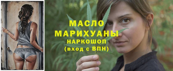 MESCALINE Богородицк