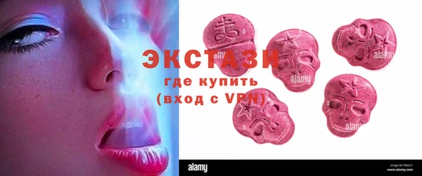 MESCALINE Богородицк