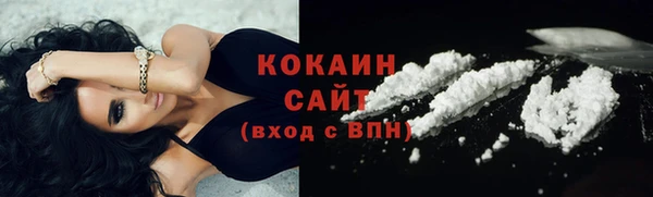 MESCALINE Богородицк