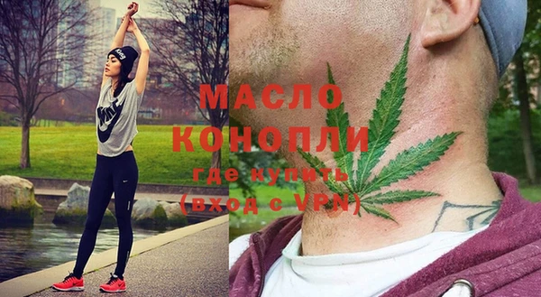 MESCALINE Богородицк