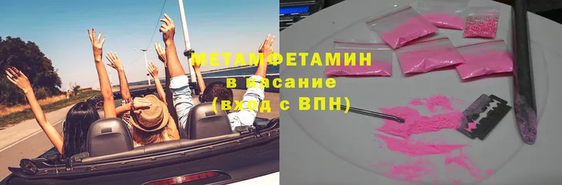 МЕТАМФЕТАМИН Декстрометамфетамин 99.9%  Сатка 